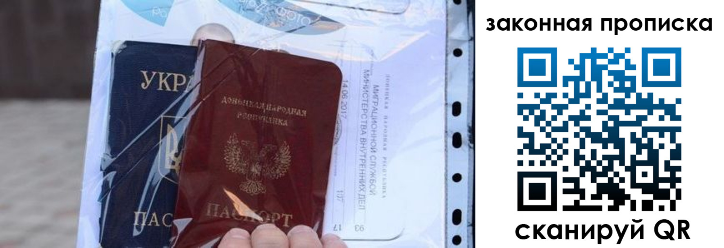 прописка в квартире в Арзамасе